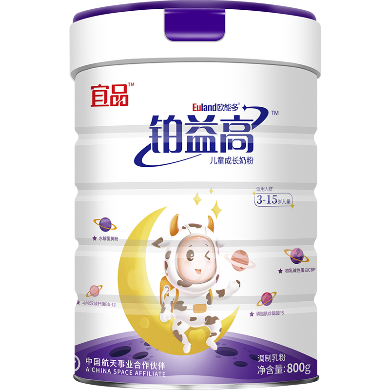 欧能多铂益高儿童奶粉 欧能多高钙铁锌3-15岁中小学生营养牛奶粉800g