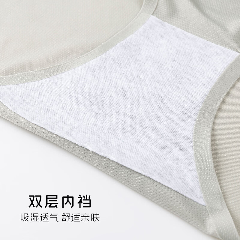 猫人莫代尔女士内裤女亲肤无痕抗菌裆面膜裤中腰大码三角内裤 飘飞款:浅杏+豆沙+浅蓝+泥灰+黑色 5条 XL (建议105-125斤)