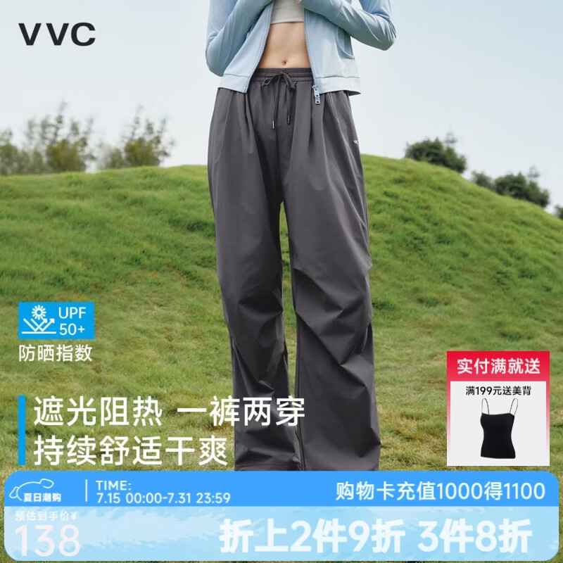 VVC休闲裤男女春夏直筒工装防紫外线运动户外休闲防晒裤子 星河灰 M 【版型偏大建议拍小一码】160-165cm 55-60kg