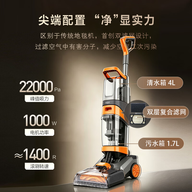 卡黛勒KADAILE新品地毯清洗机商用四合一烘干清洗机CW-511-CN Steam标配(店长推荐) CW-511-CN Steam(高配+6L清洁液)
