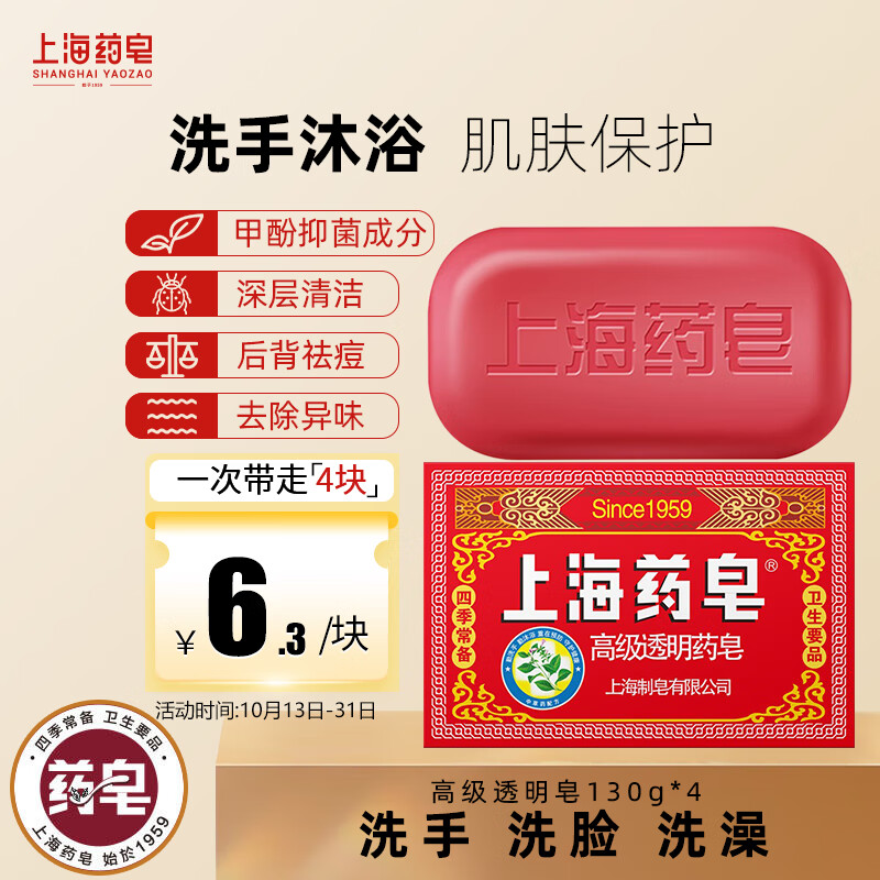 惊!价格暴跌,抓住机会买【京东100038639593】!