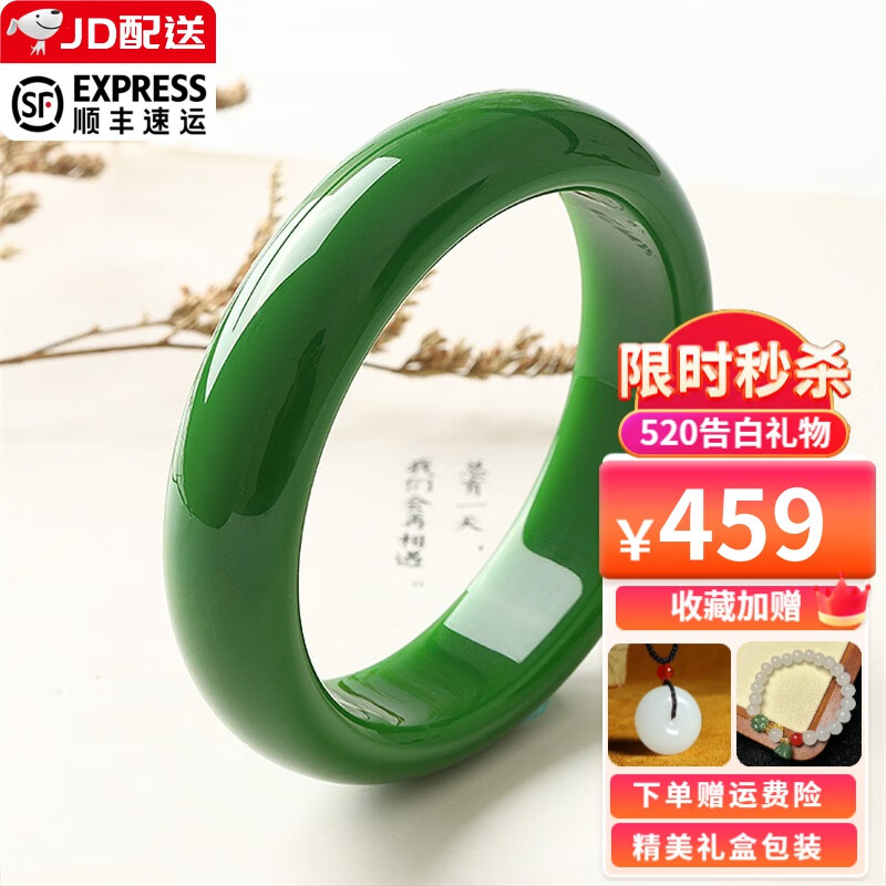 和田玉手镯网购商品历史价格查询|和田玉手镯价格比较