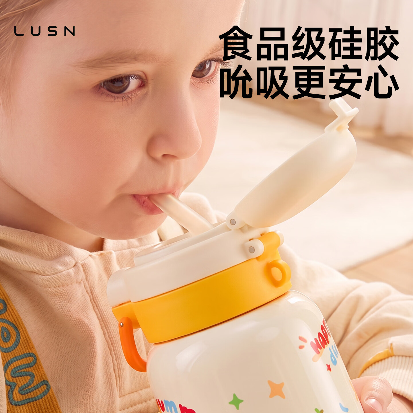 LUSN儿童保温杯水杯3-6-12岁小学生吸管杯幼儿园上学旅行不锈钢新款 双饮不锈钢保温杯(嘟嘟款)-黄油面包