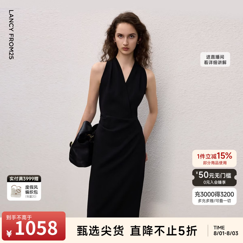 朗姿法式V领挂脖气质高级感收腰显瘦小黑裙女夏新款连衣裙 黑色 S