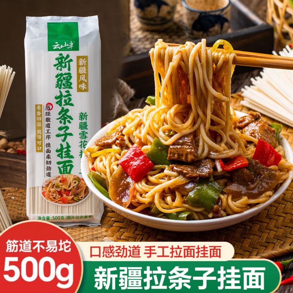 ��ɽ���½��ֹ�������500g�ֹ������������ߦ�泴����� 8.54Ԫ