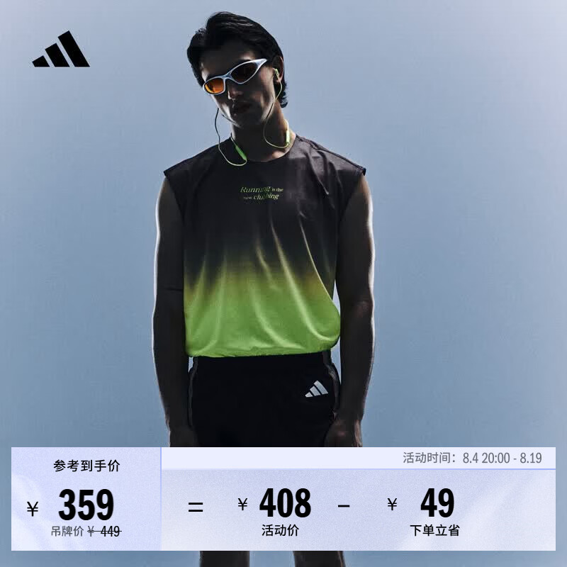 adidas速干渐变色宽松跑步运动无袖背心健身上衣男夏新款阿迪达斯   暗棕/暗黄绿   M