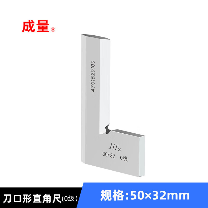 妙普乐0级刀口型直角尺160100平尺角尺 刀口形直角尺0*32(0级)