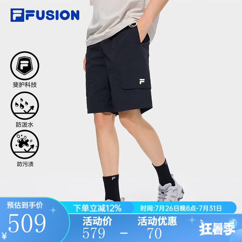 FILA FUSION斐乐潮牌梭织五分裤男2026秋季新款宽松裤子休闲短裤 正黑色-BK S 165/76A/S
