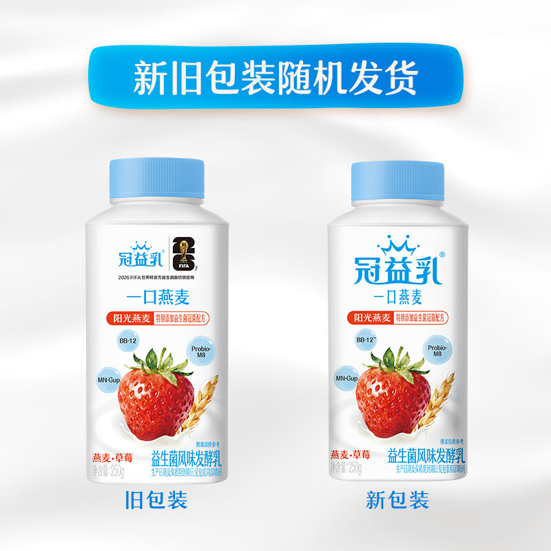 图 8