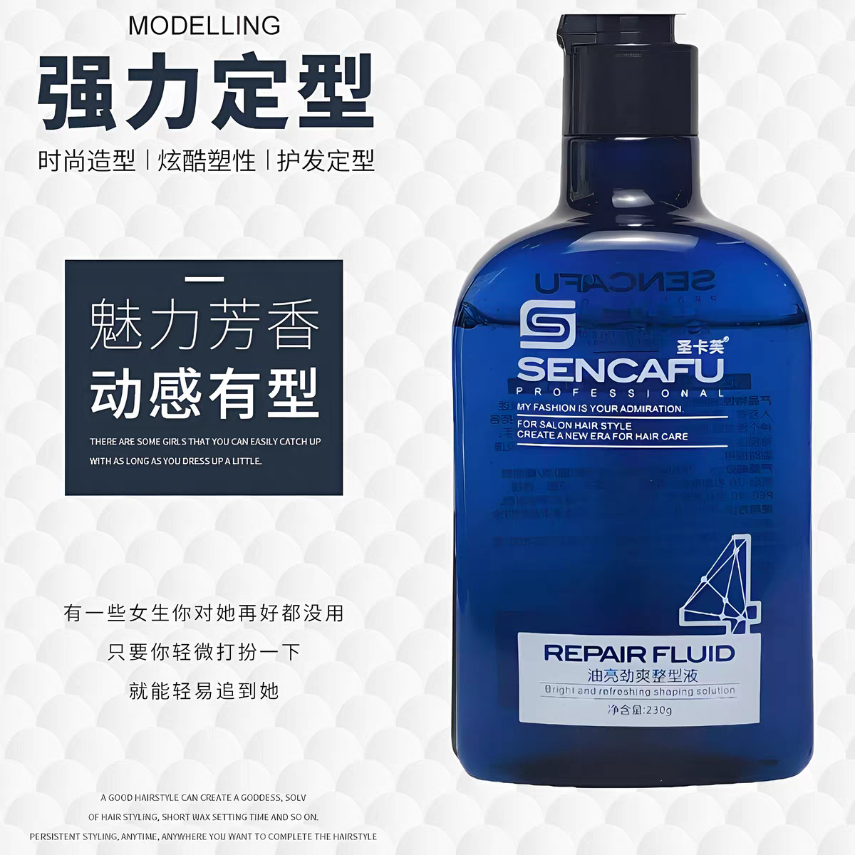 圣卡芙啫喱膏男士定型保湿持久油头大背头造型神器强力劲爽整型 5瓶(囤货好价)