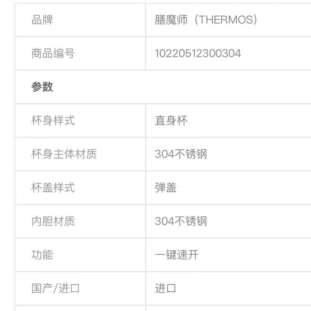 膳魔师可定制logo不锈钢保温杯车载弹盖学生水杯 粉色 500ml