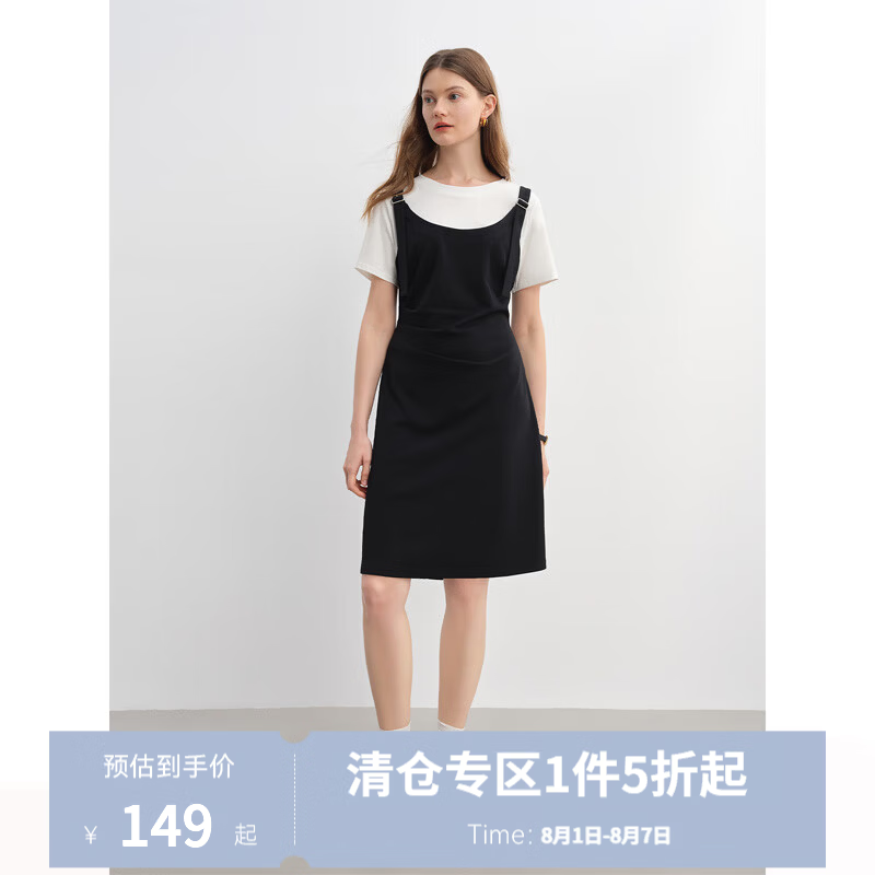 独束大码女装长短款假两件撞色连衣裙2025夏季新品时尚气质裙子 曜石黑（短款） M （尺码：1）