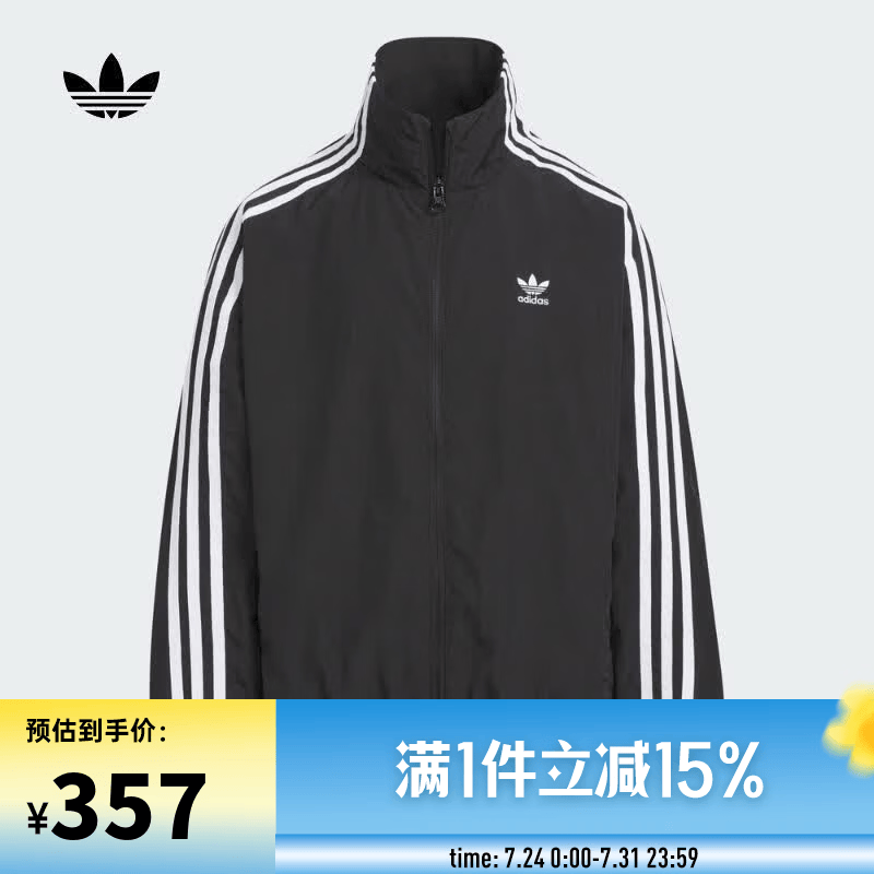 阿迪达斯（adidas）【滔搏运动】Originals三叶草2025年男大童JK TRACK TOP外套 KQ5491 均码 164