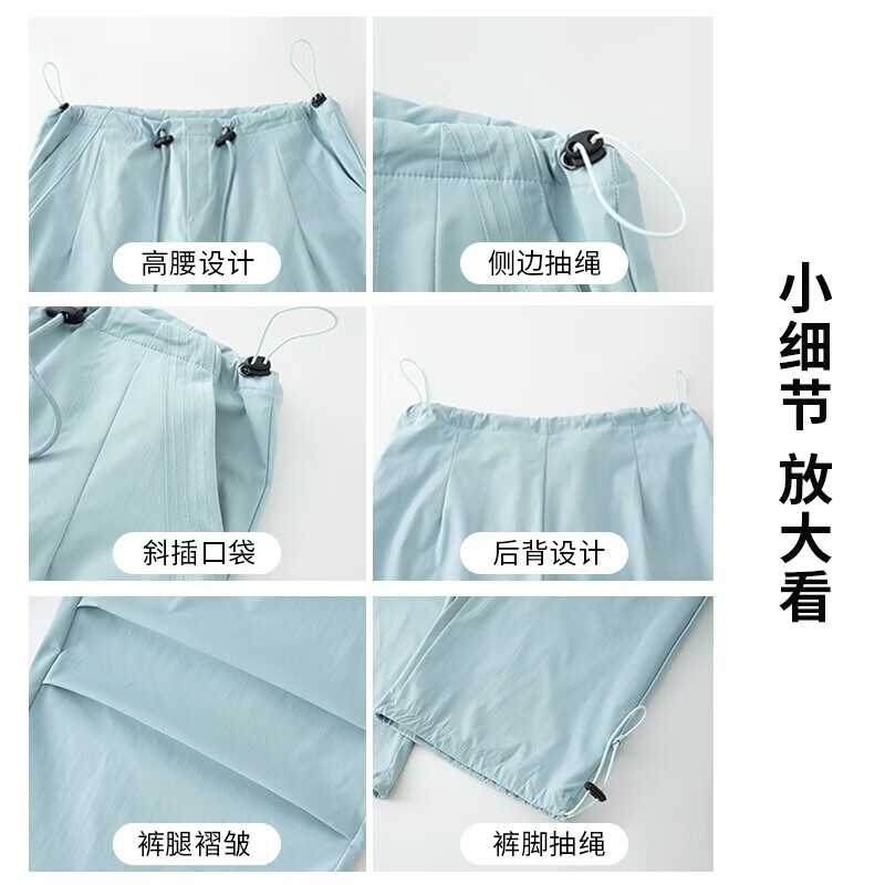自由系工装裤女夏季薄款凉感透气抽绳束脚多口袋高腰显瘦街头帅气伞兵裤 白色 薄款 夏季 XL 建议(130-150斤)