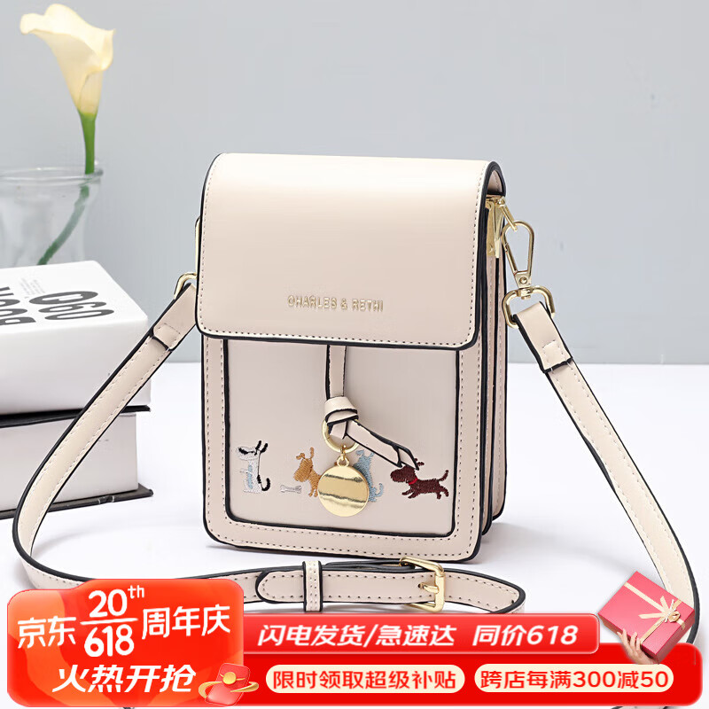 女士手机包低价历史查询|女士手机包价格比较