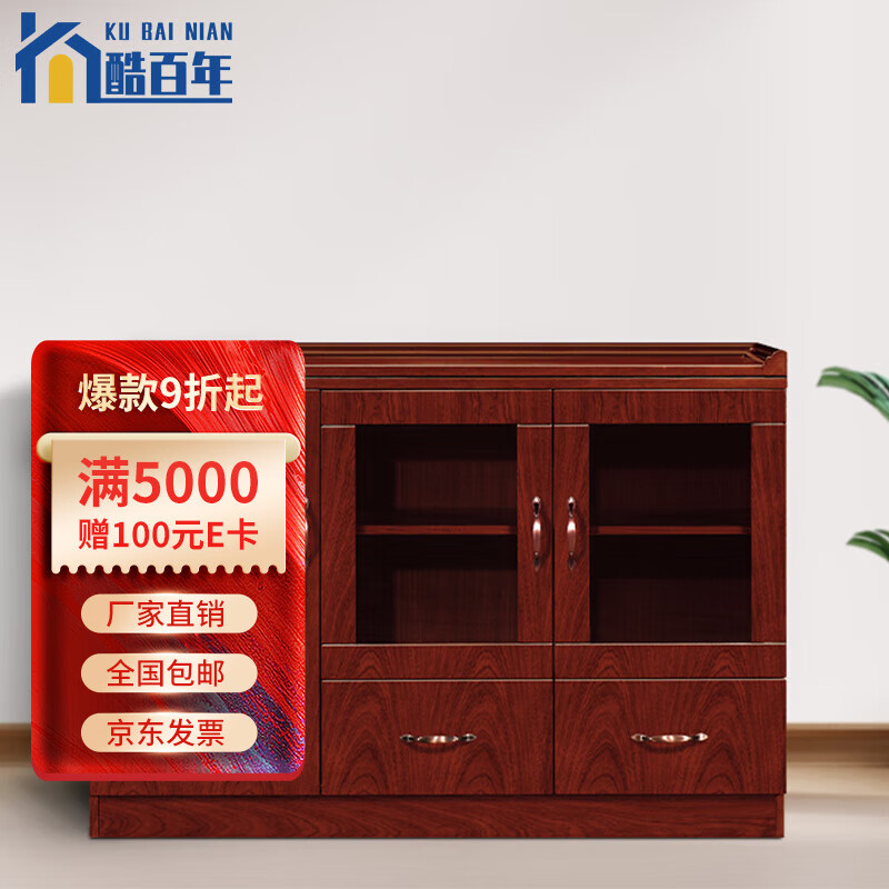 看文件柜历史价格|文件柜价格比较