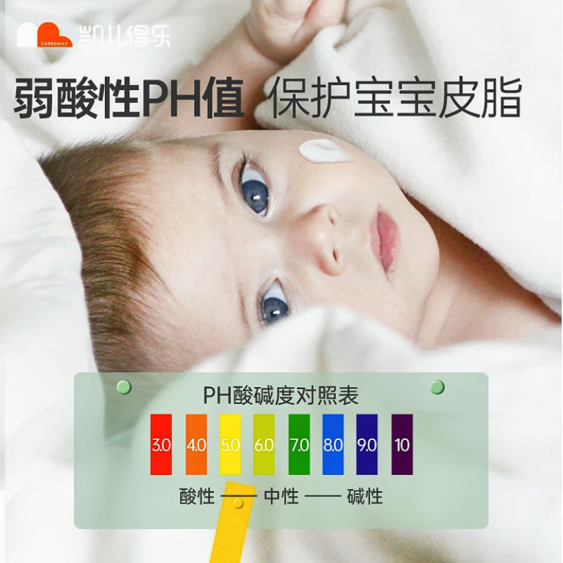 凯儿得乐婴幼儿舒润面霜 深层滋养 养护舒润 适合干燥肌肤 大小宝 宝宝舒润滋养霜50g/瓶