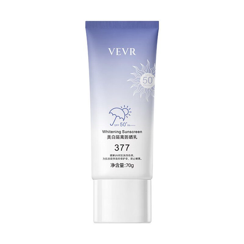 VEVR面部水感防晒霜乳70g 敏感肌适用SPF50+ PA++++ 【品牌爆款】美白防晒霜70g*3瓶