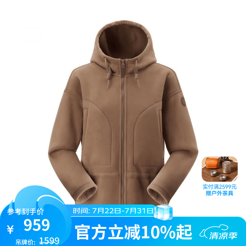 LAFUMA法国乐飞叶户外连帽抓绒衣女士 秋冬加厚保暖运动休闲长袖外套 藤褐WB XL (42)175/92A