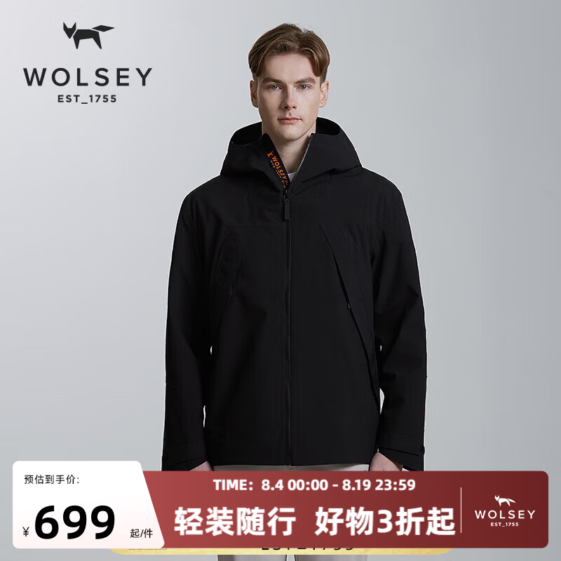 WOLSEY-DUEL硬壳风雨夹克防风防泼水外套春秋户外防寒登山服男士 暗夜黑色 XL 180 京东折扣/优惠券