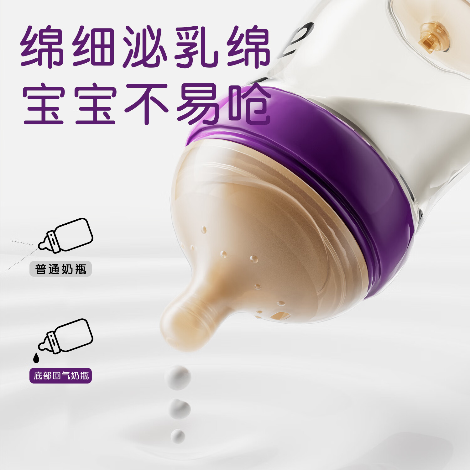 a2PPSU奶瓶婴儿新生儿防胀气专用奶瓶0到-3-6个月新生宝宝防呛 PPSU奶瓶160mlS号奶嘴+240mlM号奶嘴套组