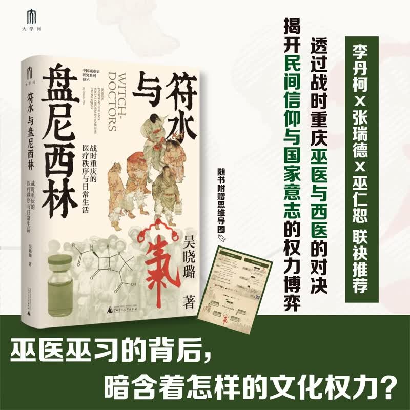 图 2