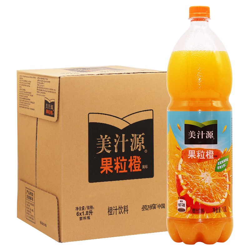 8l*6瓶整箱2瓶橙味橙汁果汁饮料大瓶 聚餐婚庆酒席 果粒橙1.