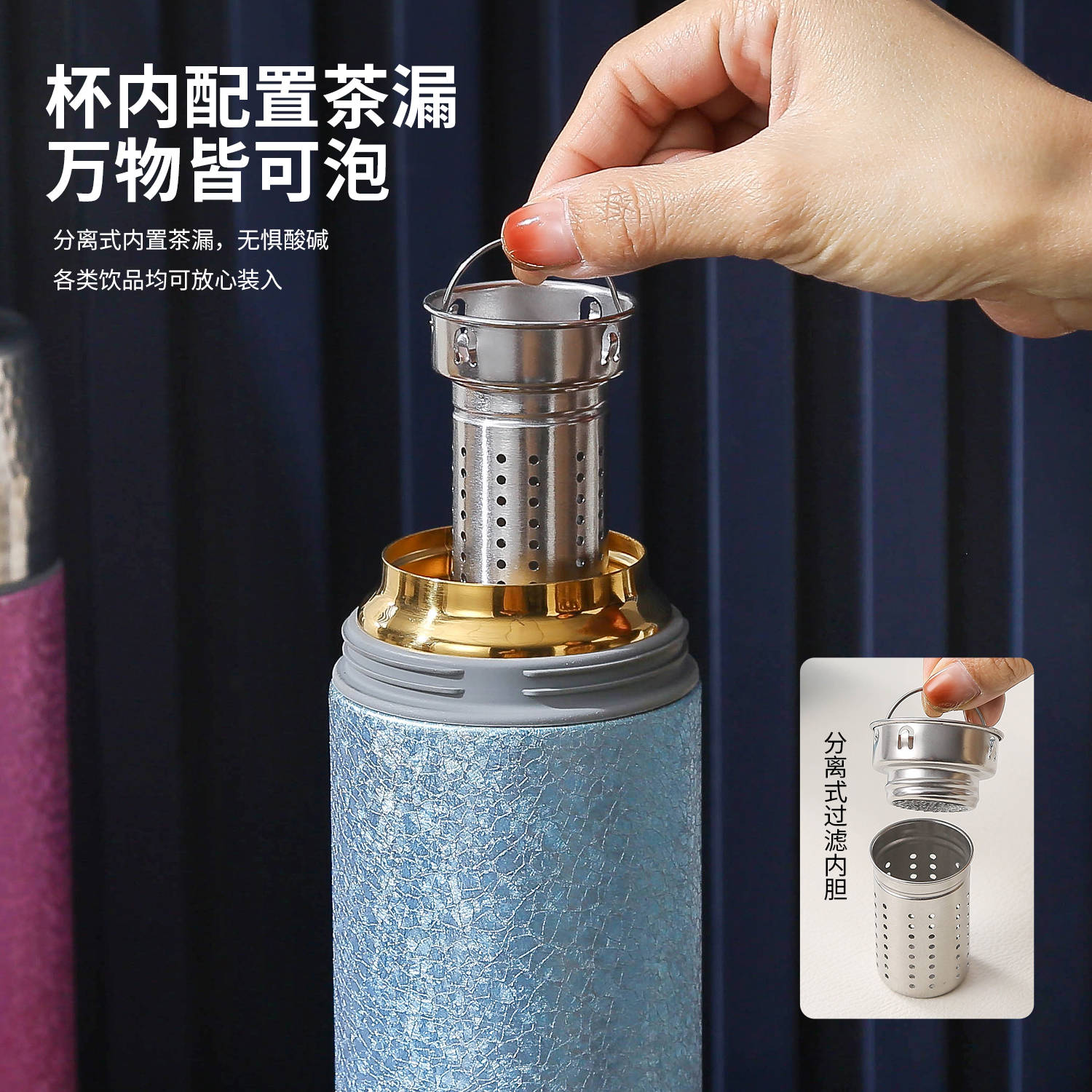 亚创优品+覆钛焖茶杯钛杯茶水分离茶水杯大容量男女高档礼品保温杯车载水杯 冰花覆钛保温杯【银色500ML】