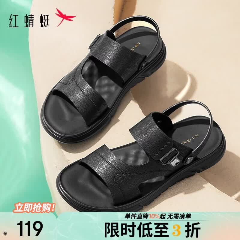 红蜻蜓沙滩鞋夏季户外休闲透气凉鞋男爸爸鞋男士皮凉鞋WTT24122 黑色 41