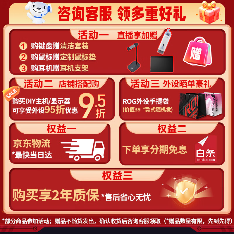 ROG棱镜系列耳机 ROG游戏耳机 无线蓝牙头戴式台式电脑耳机 手机耳机 电竞耳麦 USB耳机 棱镜2白耳机 ROG 棱镜精英版 typec接口
