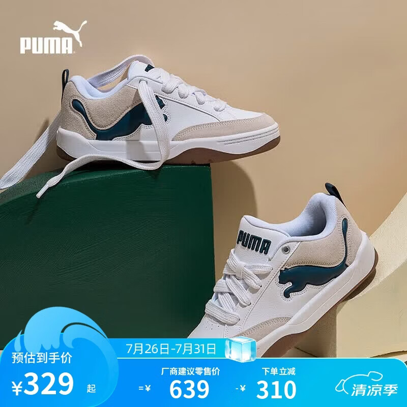 彪马PUMA 面包鞋|复古滑板鞋板鞋男女款夏季运动鞋PARK 395022 43