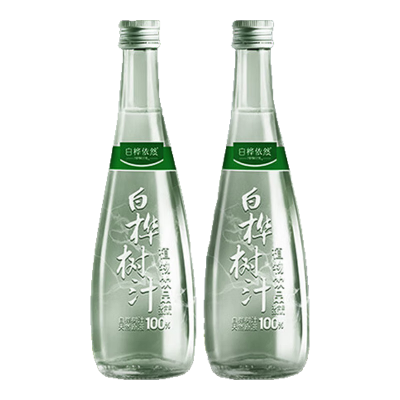 白桦依然【白桦依然】天然白桦树汁100%原汁原液桦树汁水330ml纯天然0添加 2箱 超值原汁【到手330ml*12瓶】