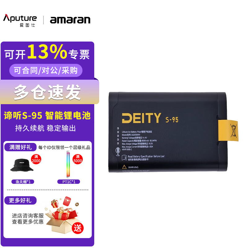 智能锂电池便携式供电电池可上飞机适用录音设备监视器单反相机电池