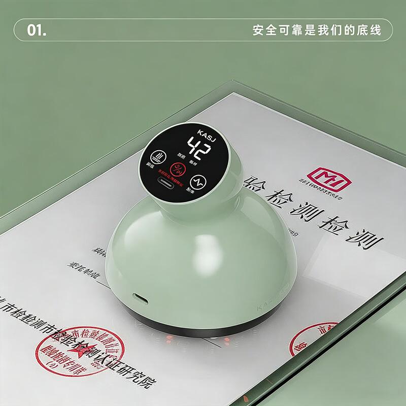 凯诗捷多功能电动经络刷刮痧拔罐仪一体机疏通经络全身通用按摩肚子刷腹刮腿燃脂收腰瘦肚子神器实用礼物 L6身体减负(微电护理+经络疏通/刷腿收肚)