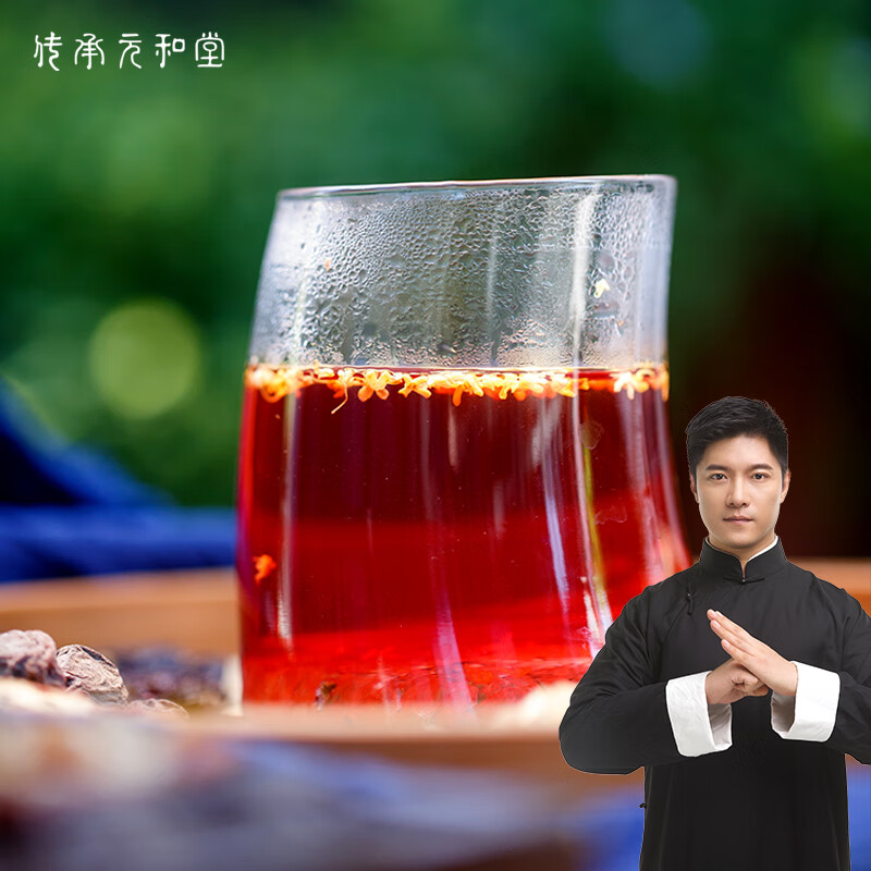 传承古法，多种天然原材料搭配：元和堂迷罗酸梅汤价格走势及其药食同源产品推荐