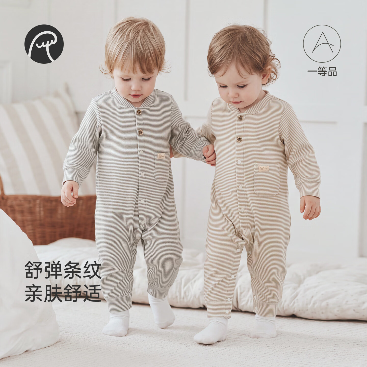 乖奇熊婴幼儿长袖连体衣春秋季条纹哈衣服宝宝可爱家居服弹力爬服 深蓝间条 80cm