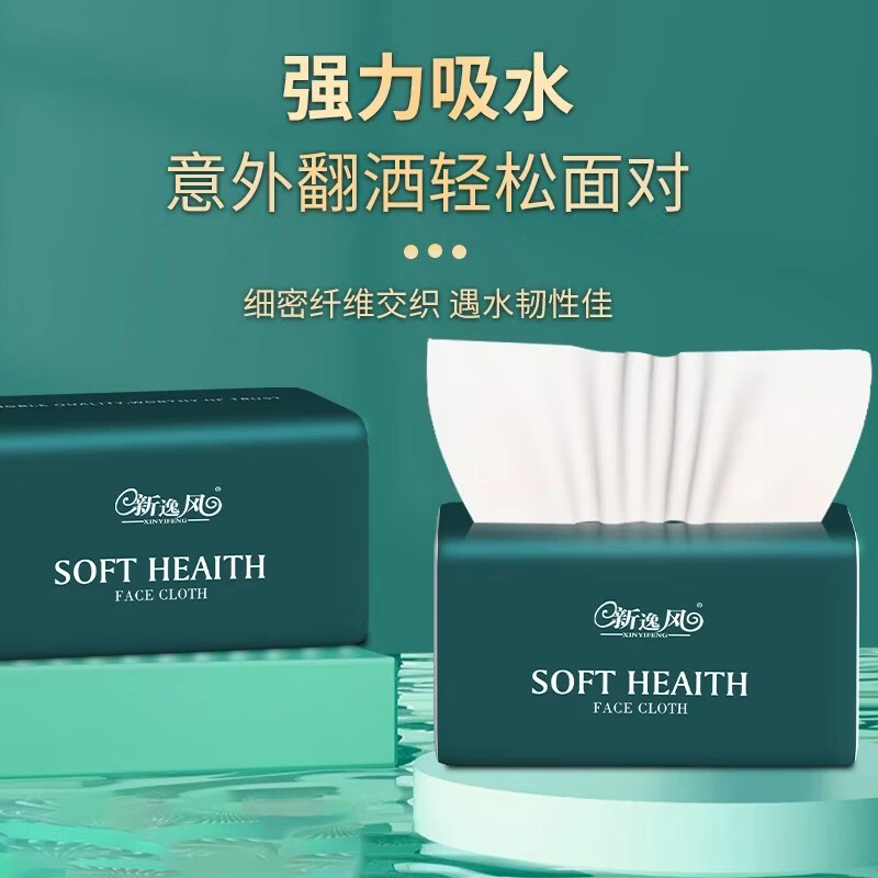 新逸风（XINYIFENG）抽纸家用纸巾加厚大码可湿水餐巾纸柔韧面巾纸母婴专用家庭装 5层 240张*40包