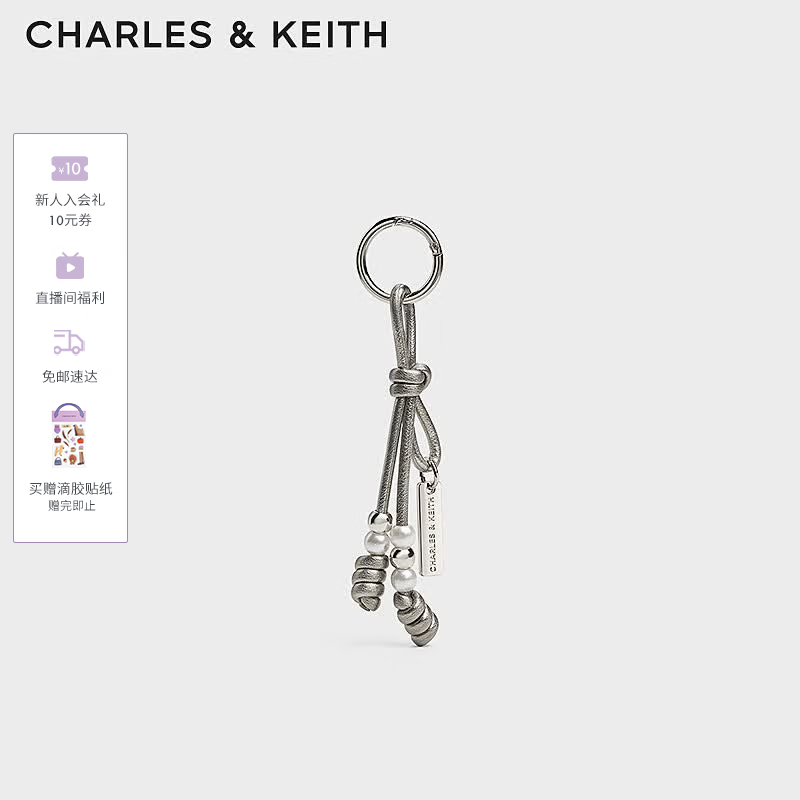 CHARLES&amp;KEITH串珠皮质挂绳钥匙扣包挂生日礼物送女友CK8-13200002 Pewter锡灰色 R