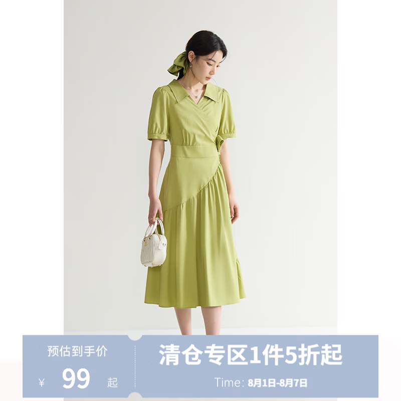 独束大码女装【束型系列】夏日曼波赫本风优雅围裹式修身连衣裙女 薄荷曼波 M (尺码：1)