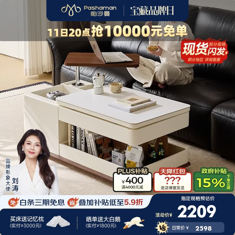 帕沙曼岩板茶几边几中古风客厅家用升降可移动伸缩多功能6281Y边几 【伸缩移动】1.2米边几 【现货速发】 设计师新款