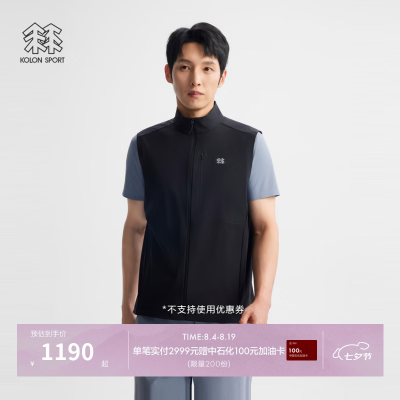 KOLON SPORT/可隆户外休闲衣 男士WINDFORCE休闲梭织马夹 LHVT6AN293-BK 黑色 XL 180/100A