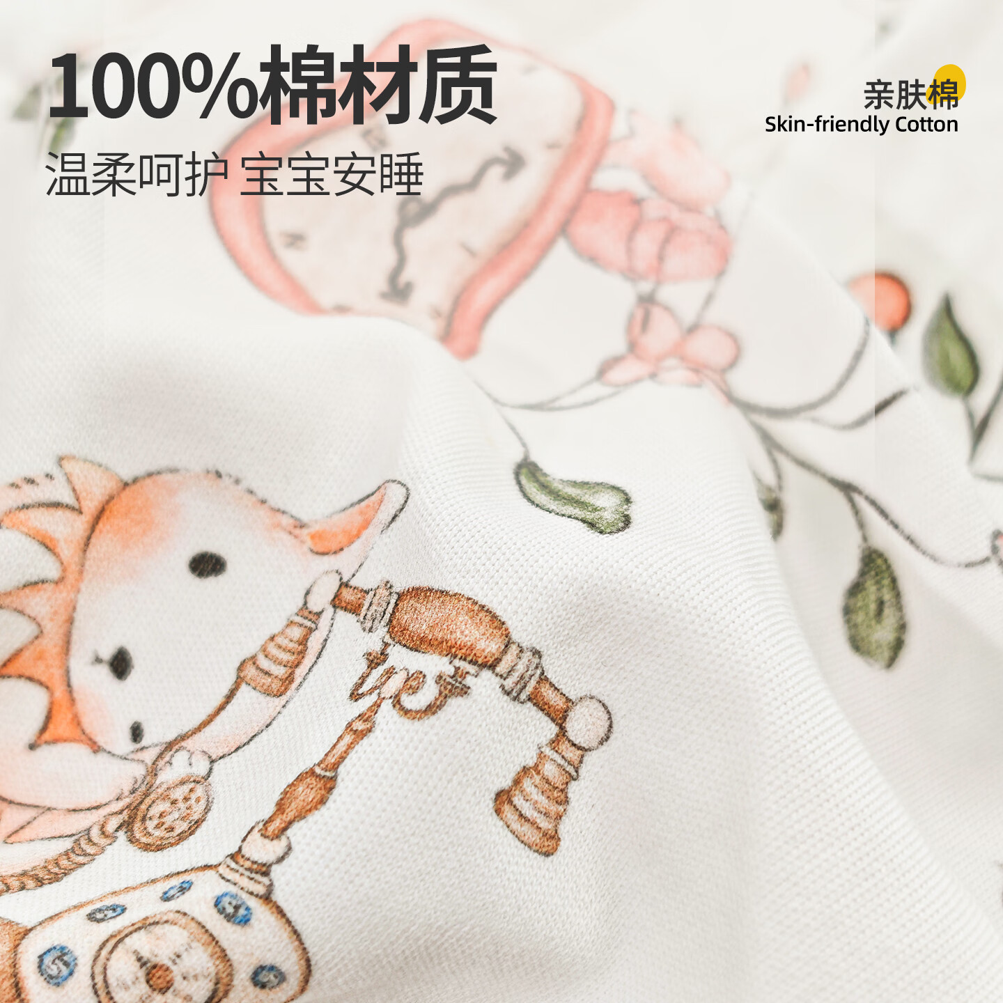 温欧新生儿婴儿糖果枕安抚枕宝宝侧睡辅助枕头C型靠背哄睡觉抱枕 0-1岁 双枕-天空梦想家【升级加大30%】