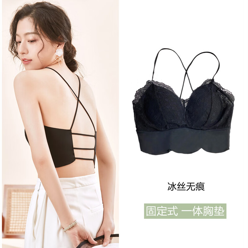 木木屋(mumuwu)夏季冰丝无痕小吊带固定一体乳胶杯垫裹胸交叉性感美背内衣 蕾丝内衣【白色】 L(110-135斤)