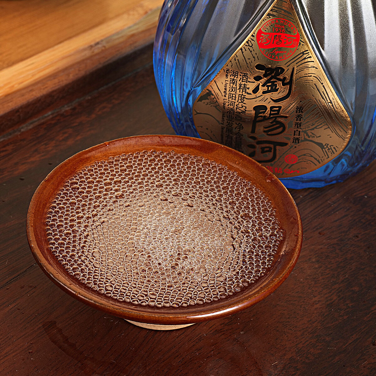瀏陽河酒古酿蓝钻白酒整箱52度浓香型500ml*6瓶亚克力包装请客送礼佳品 52度 500mL 6瓶
