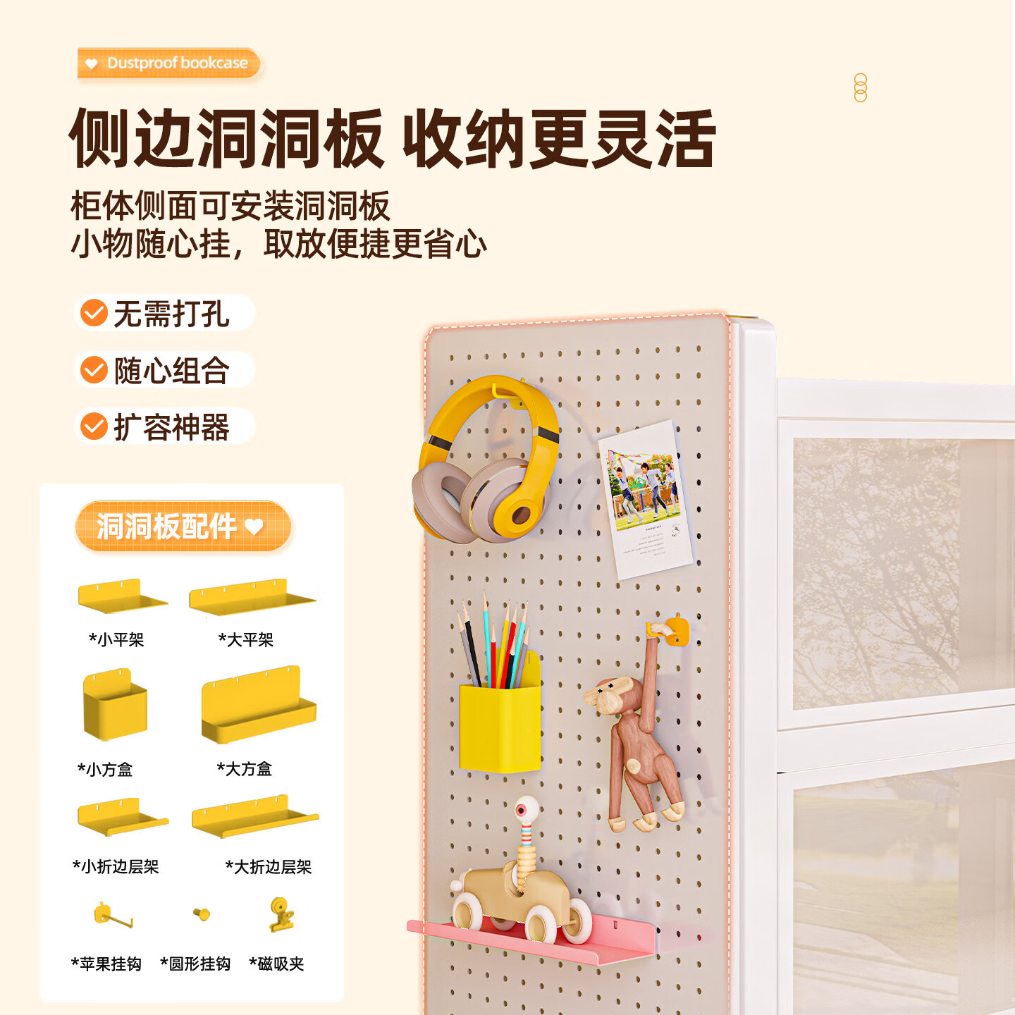 三箭书柜书架一体靠墙收纳储物置物柜立式客厅落地高级感展示多层钢制 三层高80cm 白色长80cm宽32cm