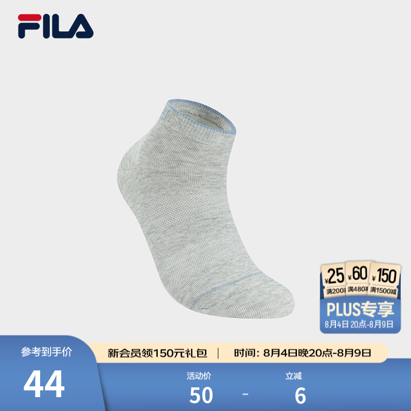 FILA 斐乐官方男袜新款低腰袜休闲运动袜舒适抗菌袜子短袜短筒袜 乳白花灰-MG