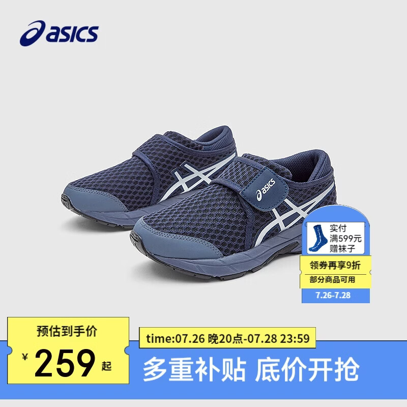亚瑟士（asics）童鞋2025春季新款凉鞋轻便透气舒适运动儿童跑步鞋 402  35 