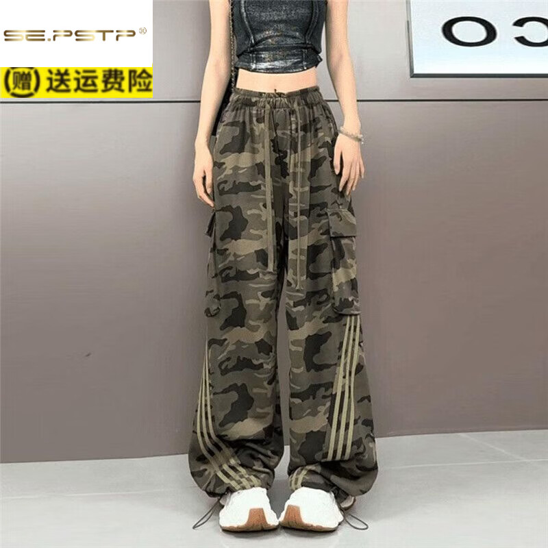 夏典素订女王(SE.PSTP)美式复古迷彩裤工装裤女夏季新款辣妹高腰休闲直筒裤拖地阔腿裤子 军绿迷彩 M