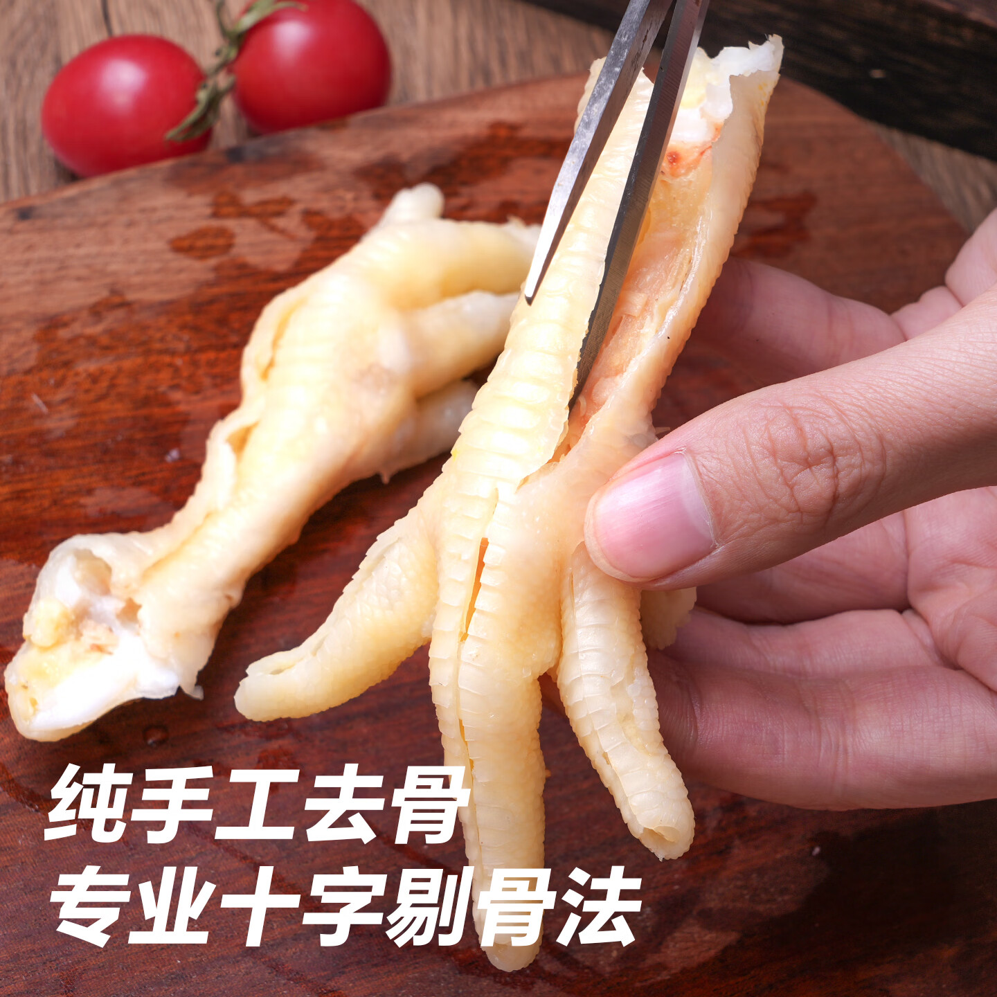 铭思源无骨鸡爪柠檬酸辣两种口味400g/罐脱骨鸡爪休闲零食解馋小零食 柠檬无骨鸡爪400g*2+酸辣无骨鸡爪400g*2