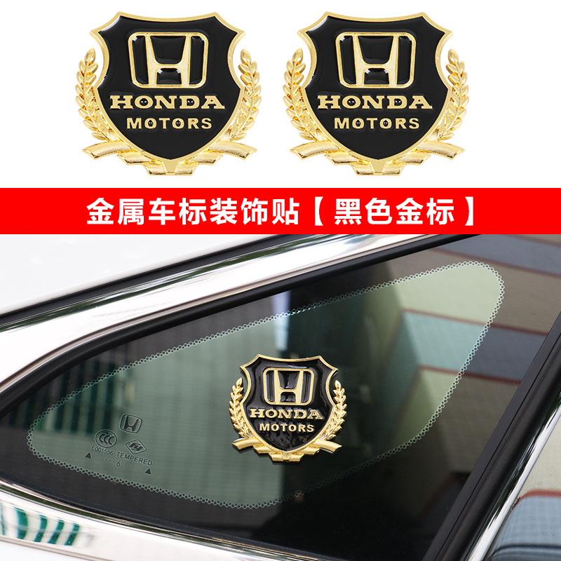 缘欢行适用于十代思域车标贴 本田新思域车身侧标个性贴标思域金属贴